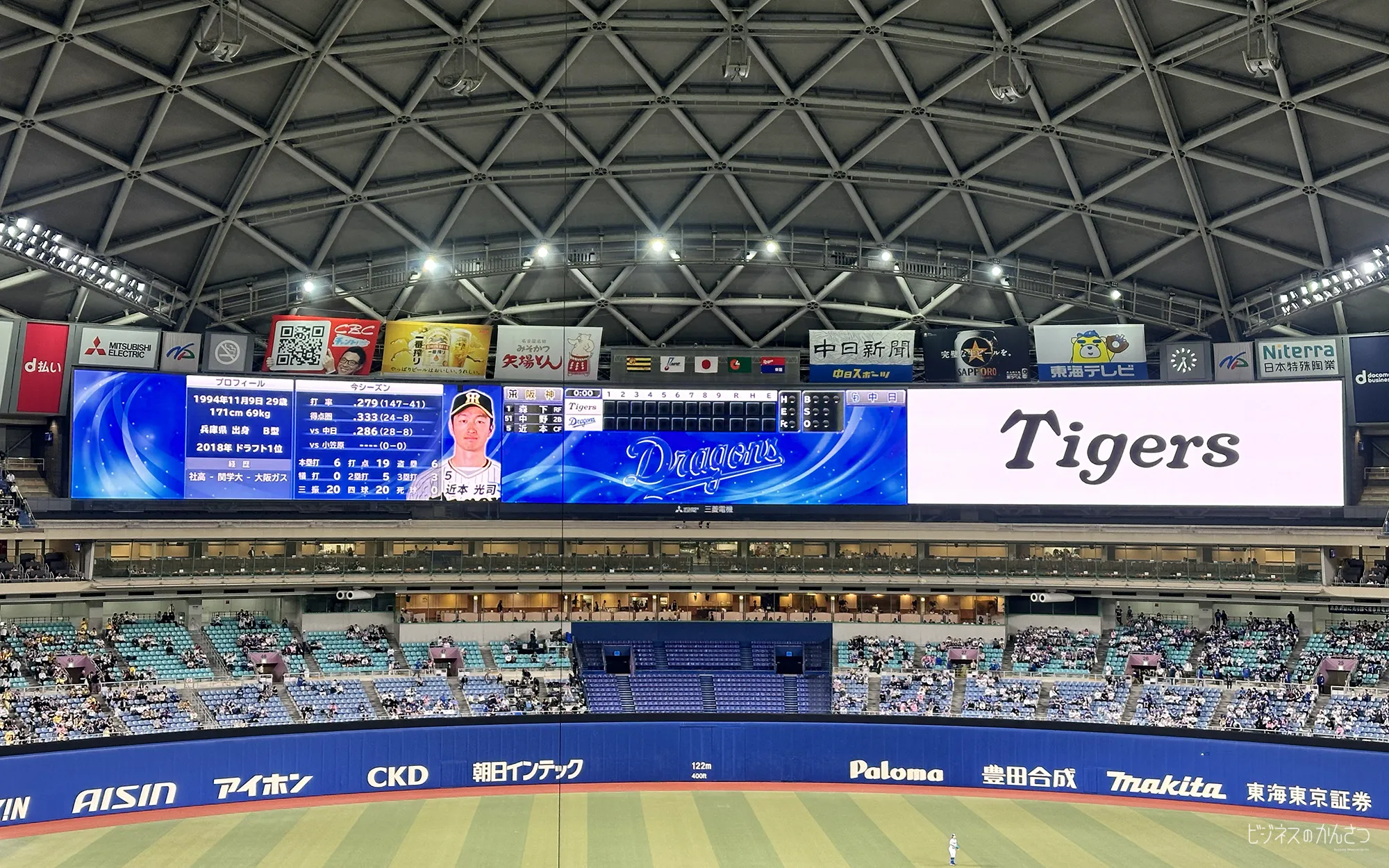 20240515中日阪神戦