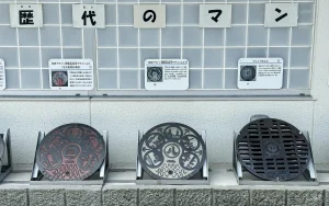 名古屋市のマンホール