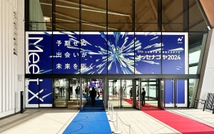 メッセナゴヤ2024ゲート