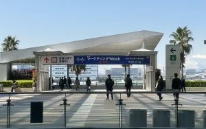 マーケティングWeek春2025