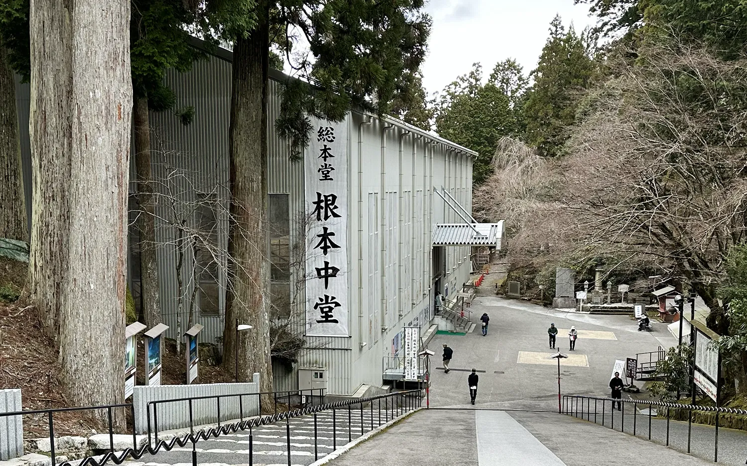 比叡山延暦寺 根本中堂工事中