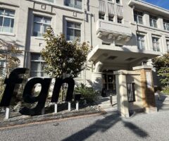 fgn. Fukuoka Growth Next - 福岡のスタートアップ支援施設