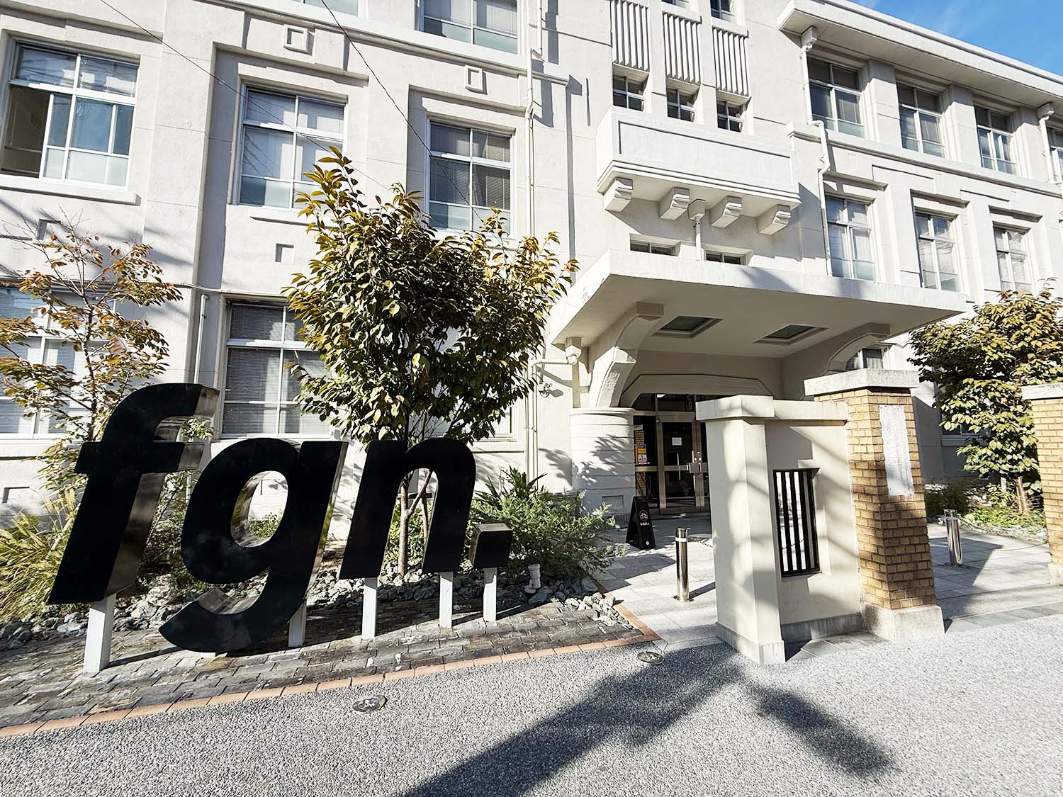 FGN. Fukuoka Growth Next - 福岡のスタートアップ支援施設