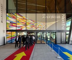 メッセナゴヤ2025