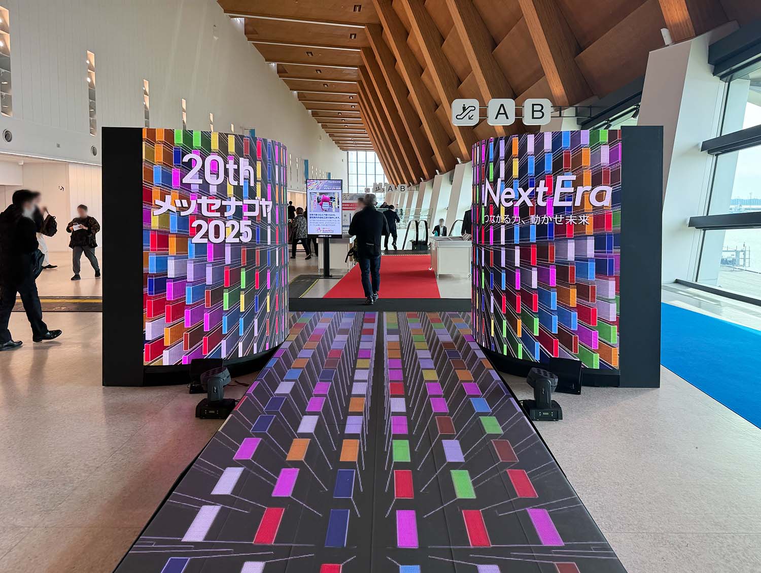 メッセナゴヤ2025