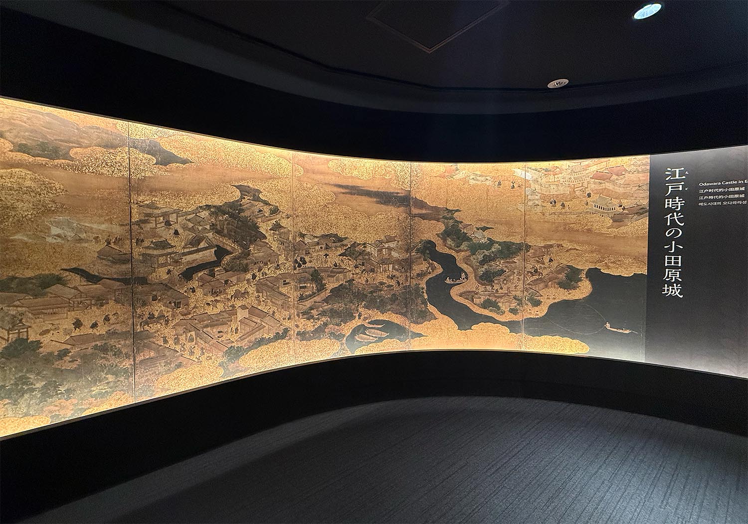 小田原城の歴史