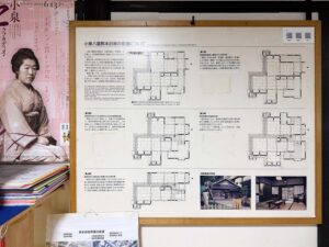 小泉八雲熊本旧居_間取り