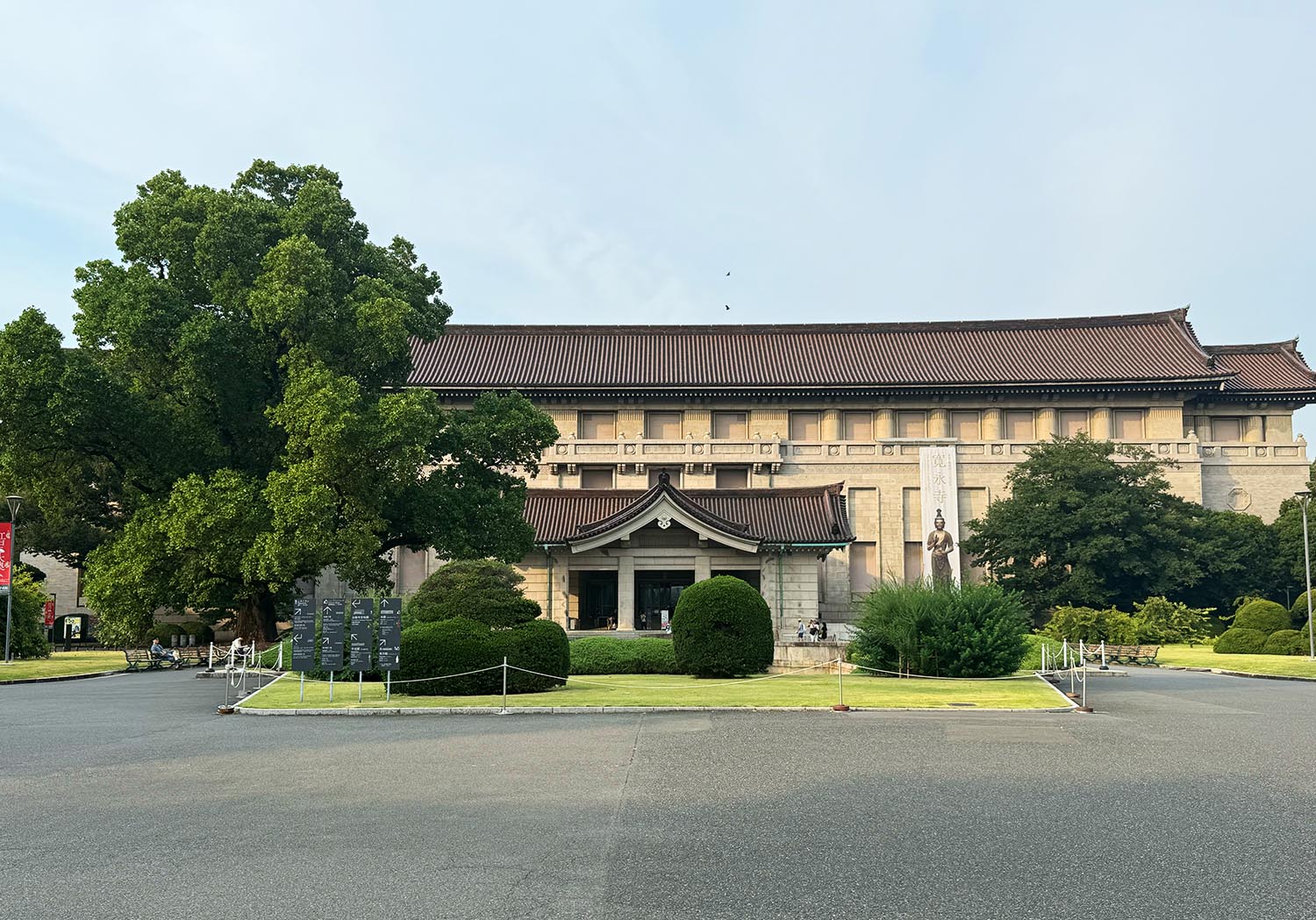 東京国立博物館様外観