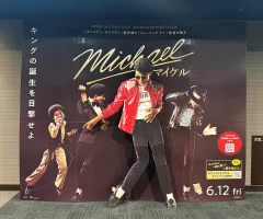 映画マイケル20260612