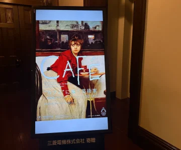 三菱一号館美術館_カフェに集う芸術家展2026
